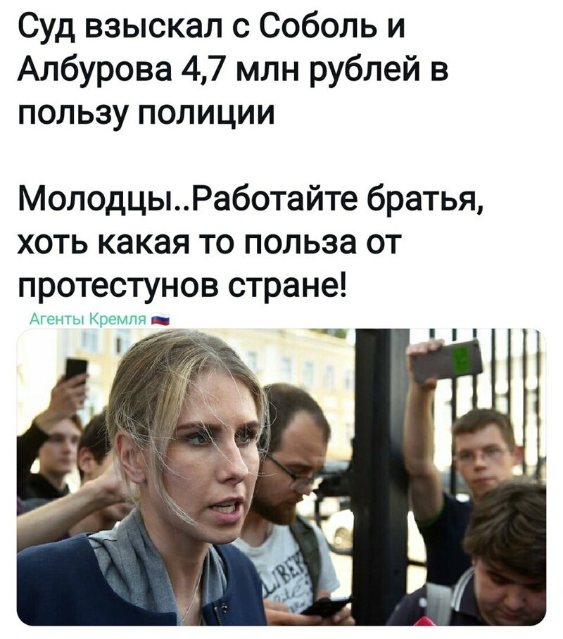 Политические комментарии из инета