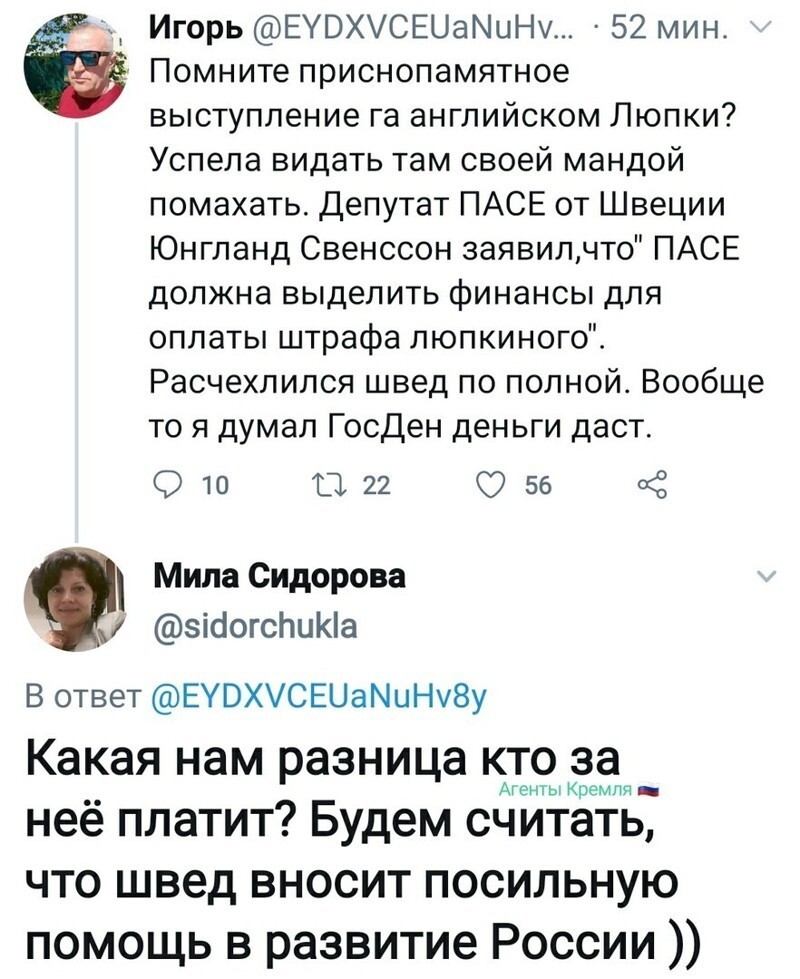 Политические комментарии из инета