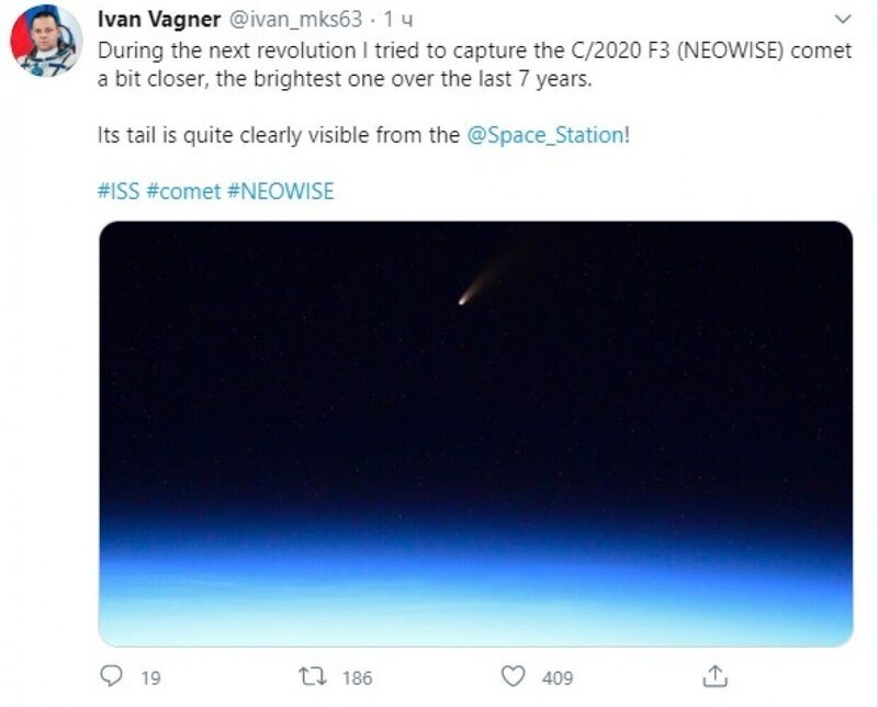 Петербургский космонавт Вагнер сфотографировал яркую комету с борта МКС