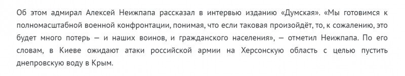 Украина: Воевать нечем, стрелять нечем