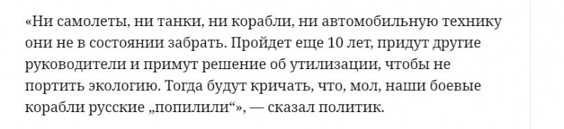 Украина: Воевать нечем, стрелять нечем