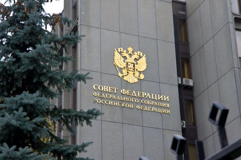 В Совете Федерации обещали разобраться с Bellingcat