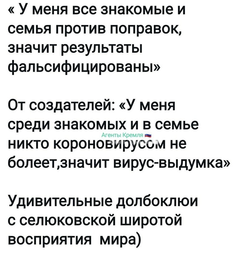 Политические комментарии из инета