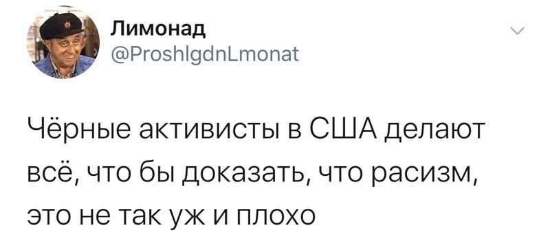 Политические комментарии из инета