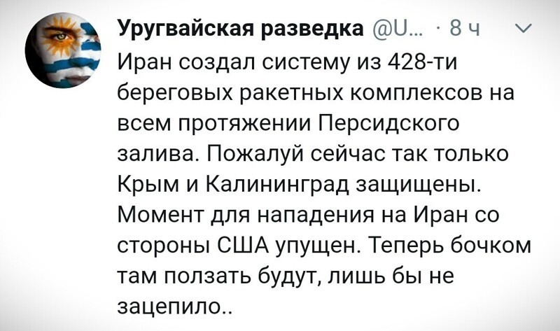 Политические комментарии из инета