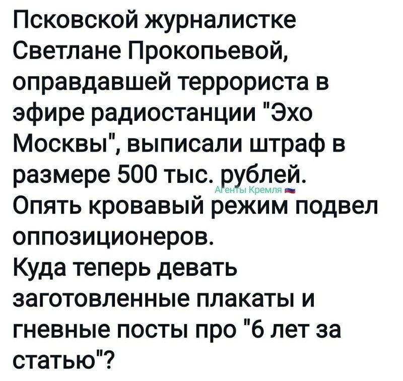 Политические комментарии из инета