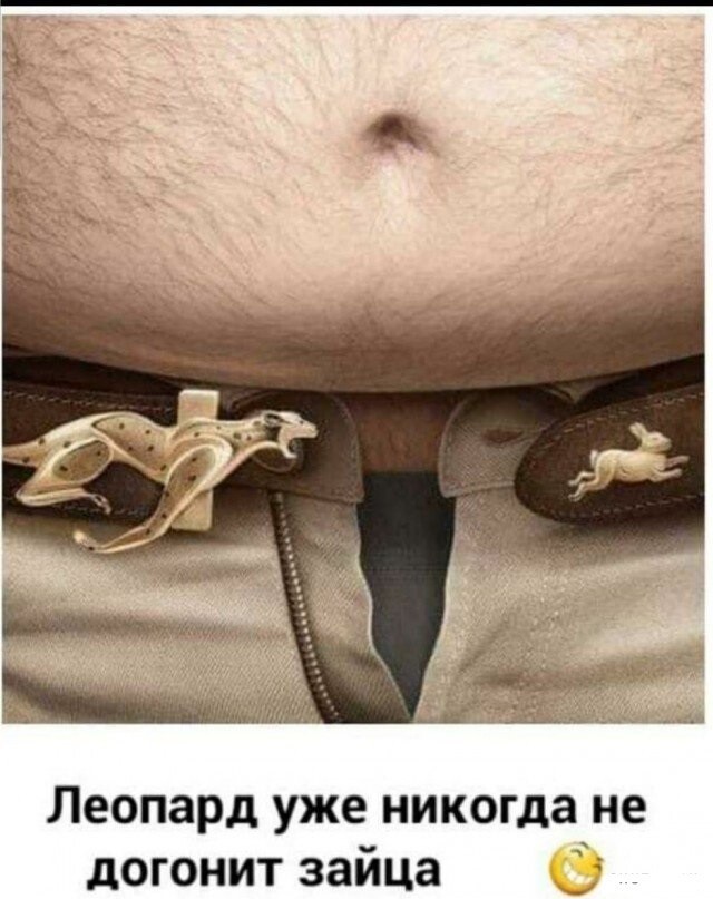 Смешные картинки