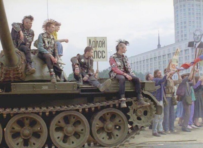 Панки на танке 1991 г.