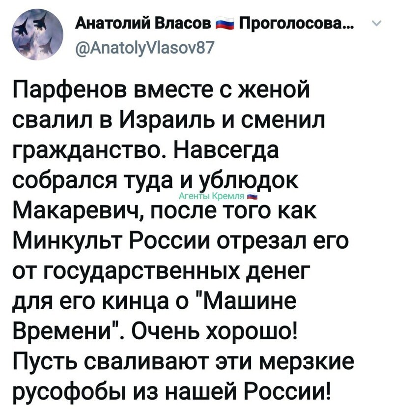 Политические комментарии из инета
