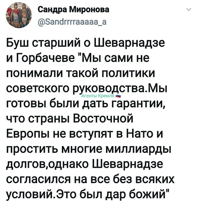 Политические комментарии из инета