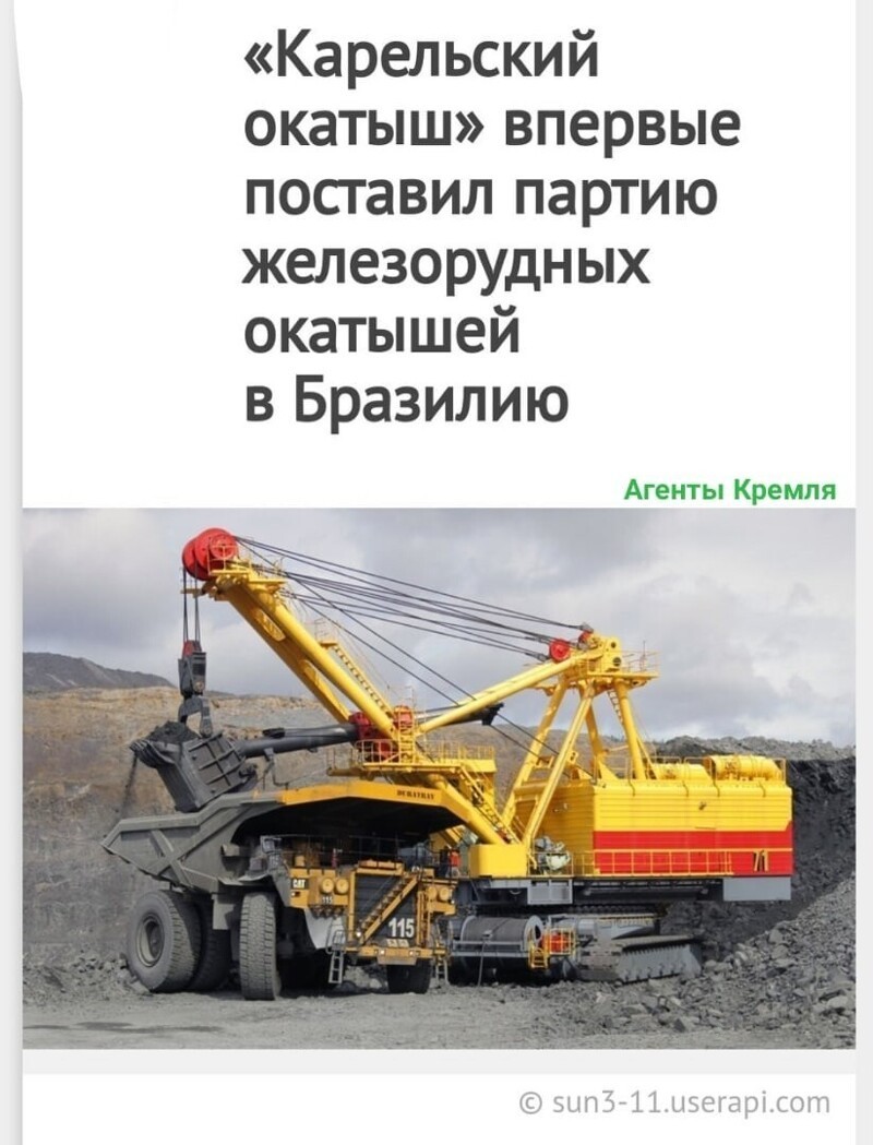 Политические комментарии из инета