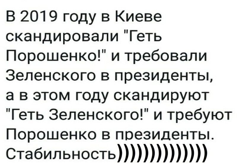 Политические комментарии из инета