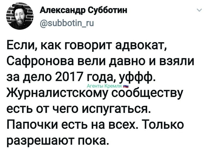 Политические комментарии из инета