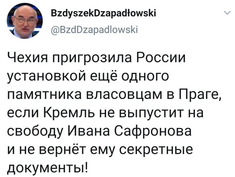 Политические картинки