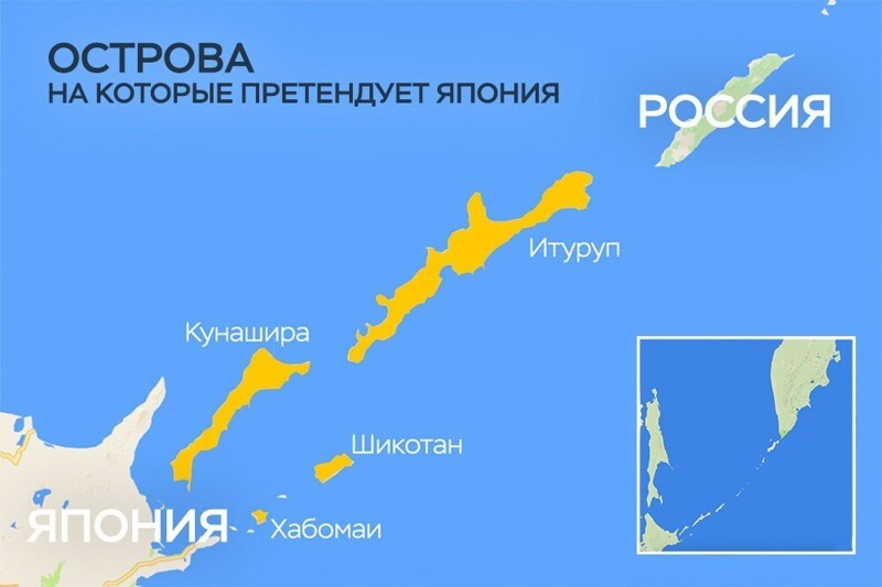 Россия знает как решить Курильский вопрос, но Япония не идёт на встречу — The National Interest