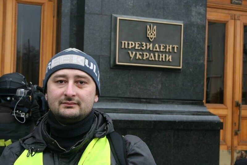 Скандального журналиста Бабченко внесли в список экстремистов в РФ
