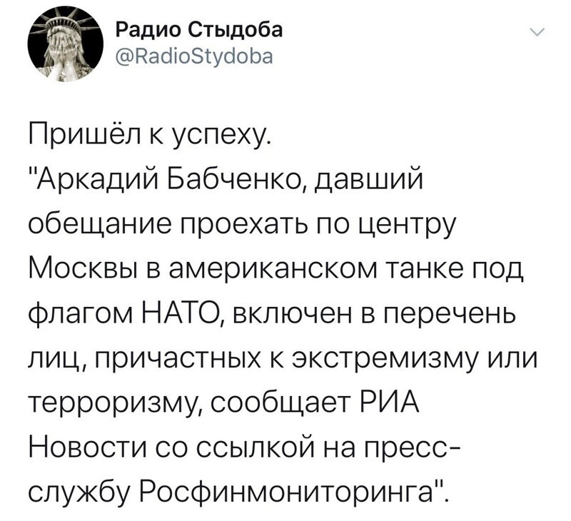 Политические комментарии из инета