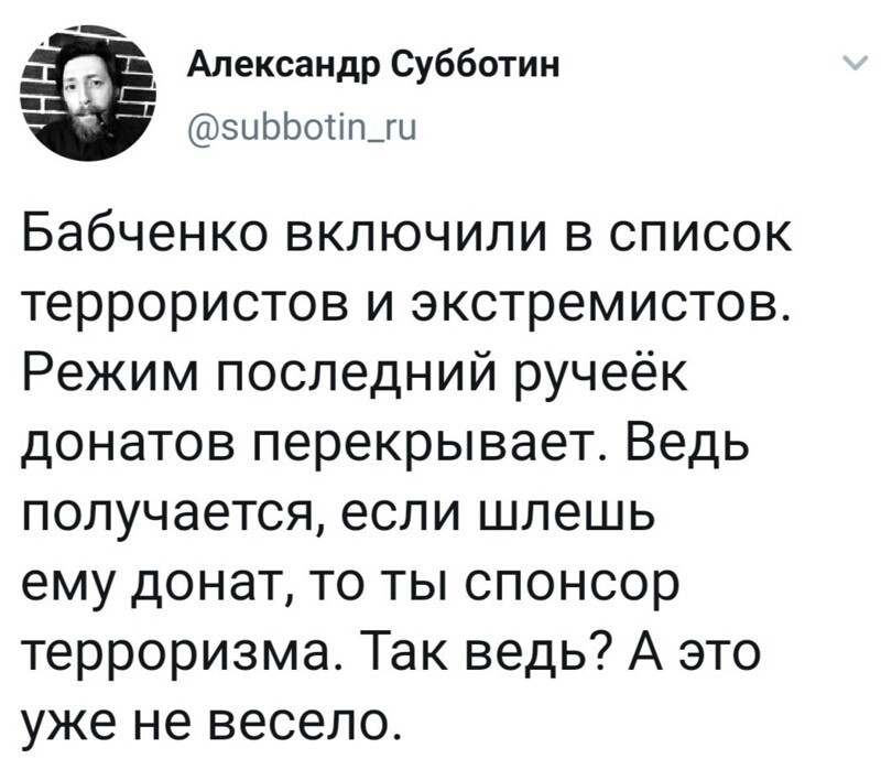 Политические комментарии из инета