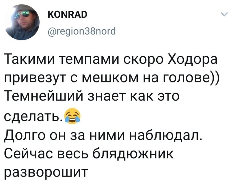 Политические комментарии из инета