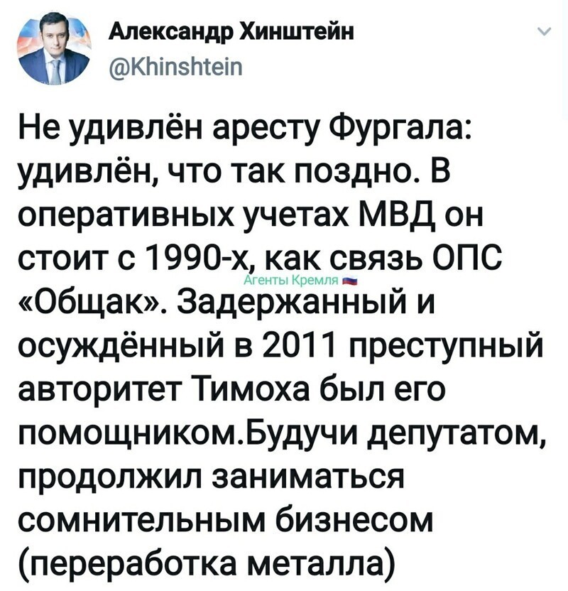 Политические комментарии из инета