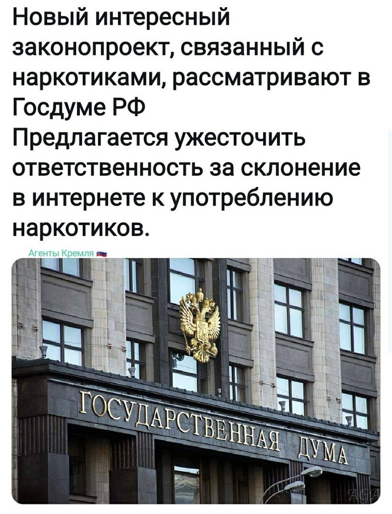 Политические комментарии из инета