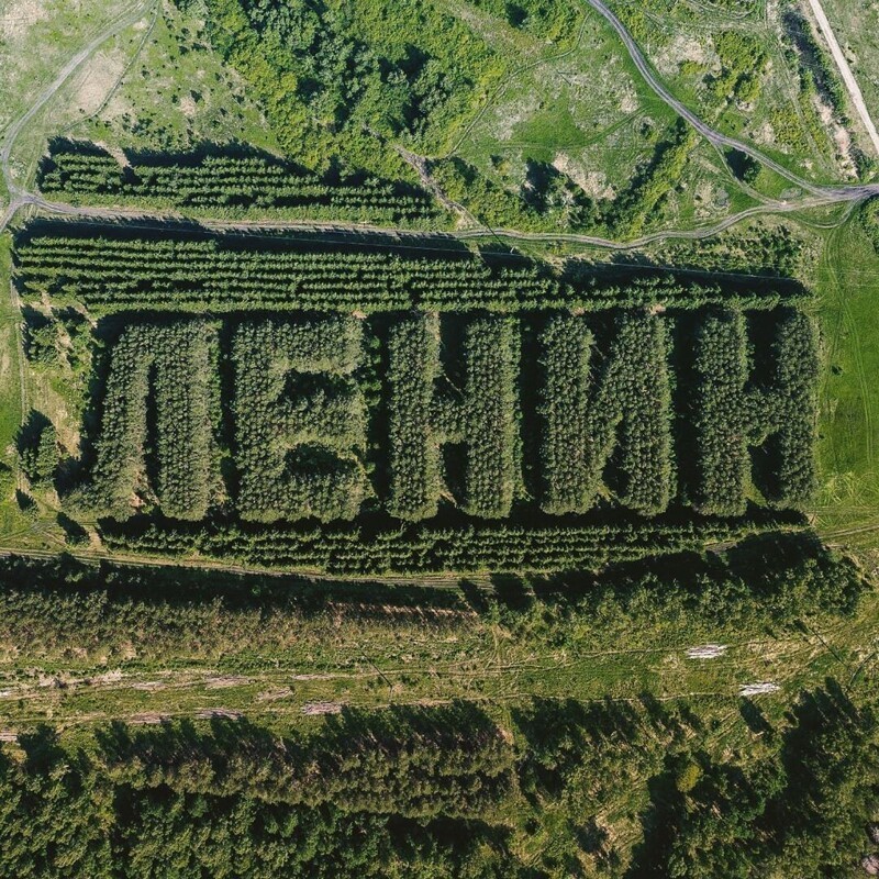 Один из самых массивных геоглифов, созданных в Советском Союзе