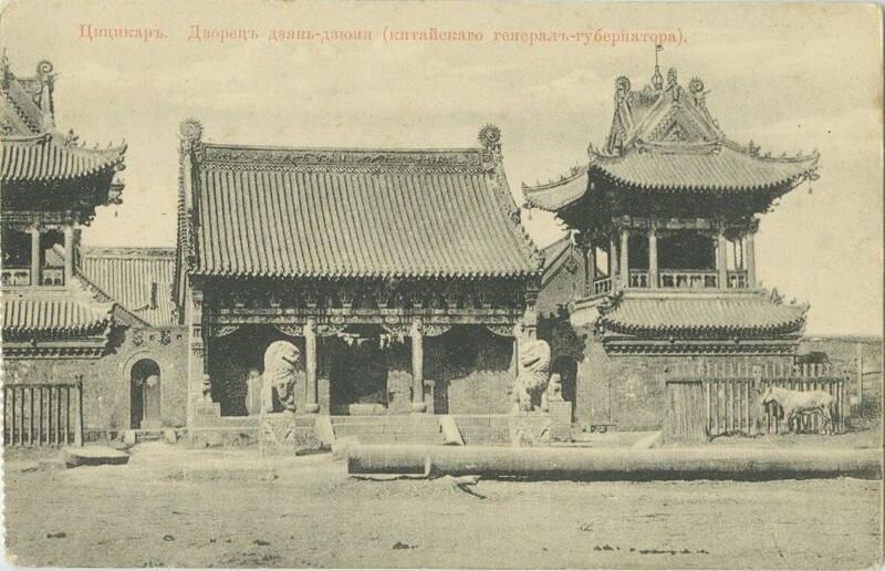 Дворец дзянь-дзюня (китайского генерал-губернатора)