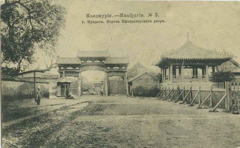Ворота Императорского двора.