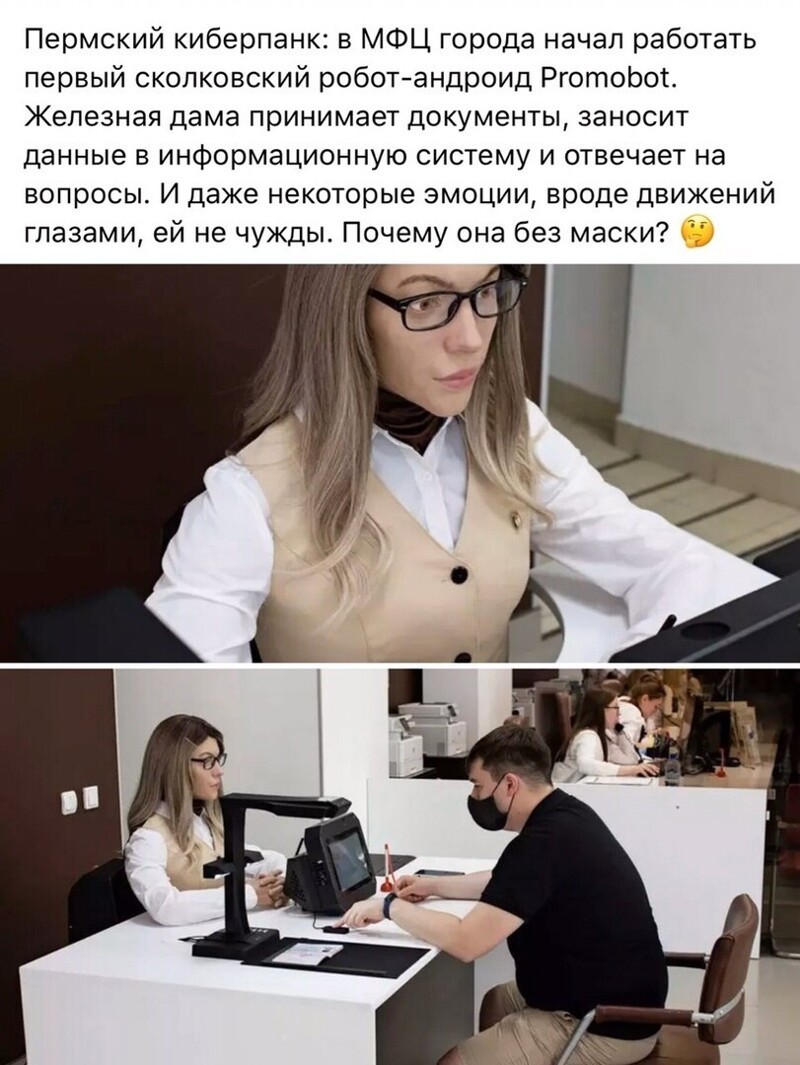 Политические комментарии из инета