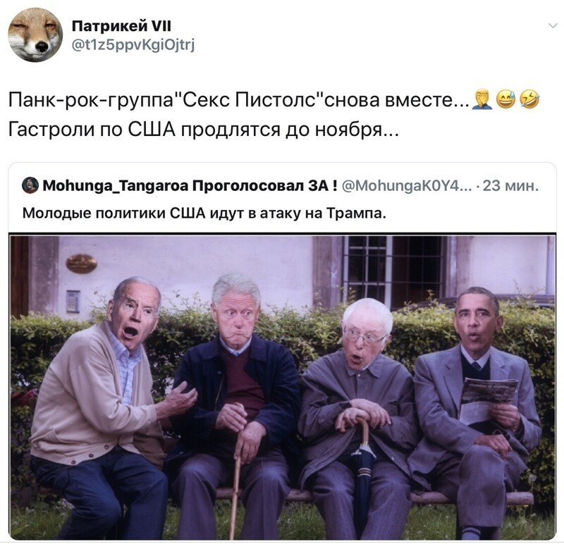 Политические комментарии из инета