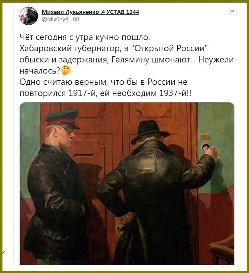 Политические комментарии из инета