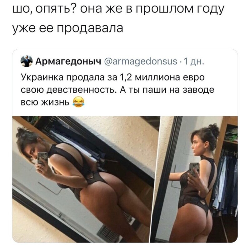 Политические комментарии из инета