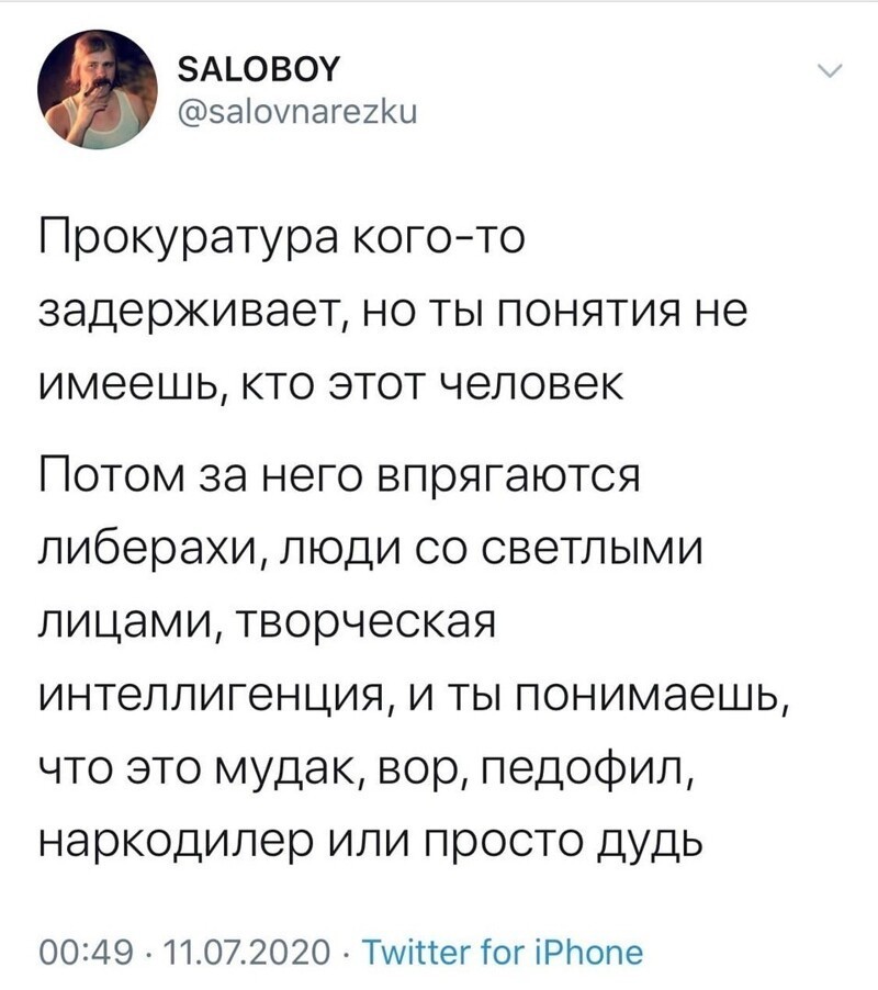 Политические комментарии из инета