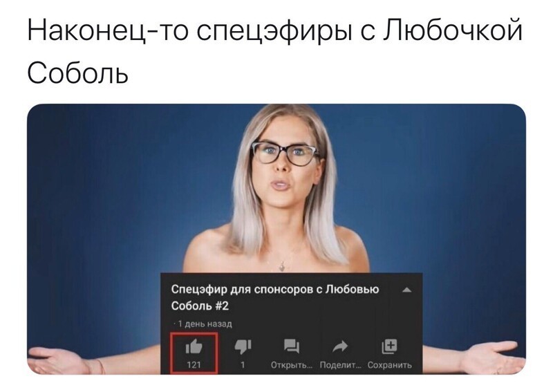 Политические комментарии из инета