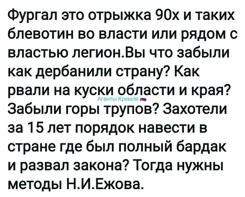 Политические комментарии из инета