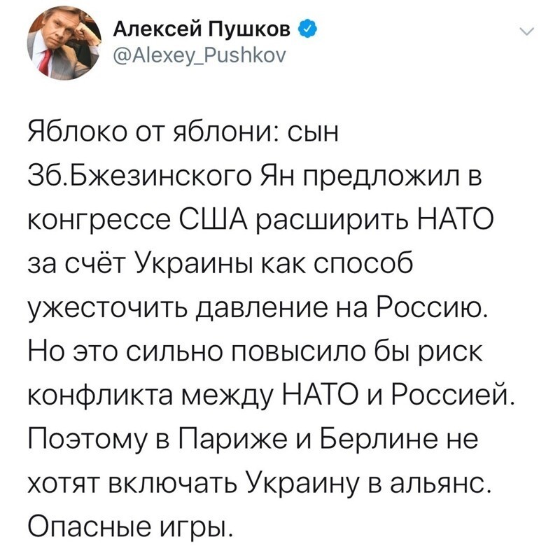 Политические комментарии из инета