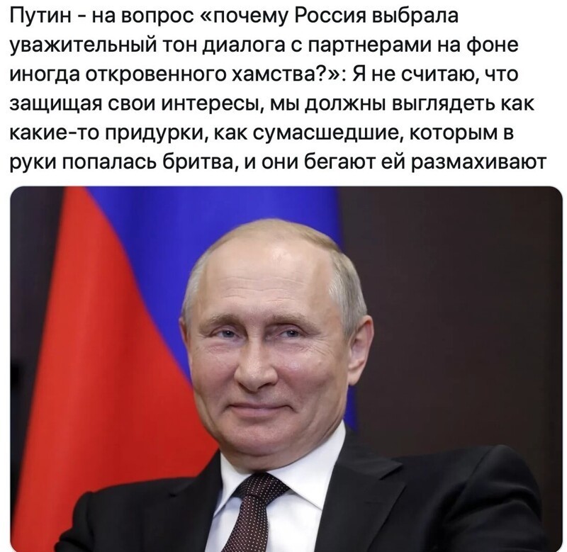 Политические комментарии из инета