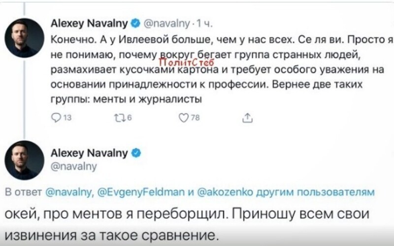 Политические комментарии из инета