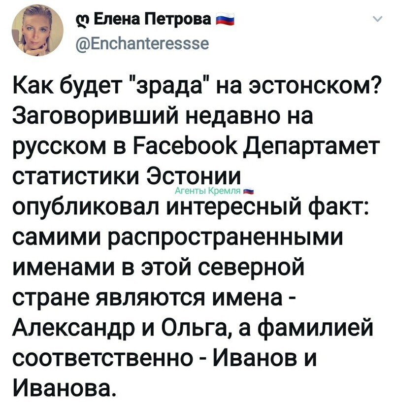 Политические комментарии из инета