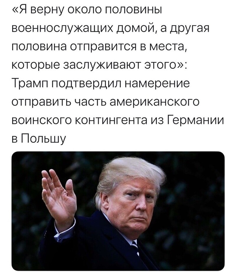 Политические комментарии из инета