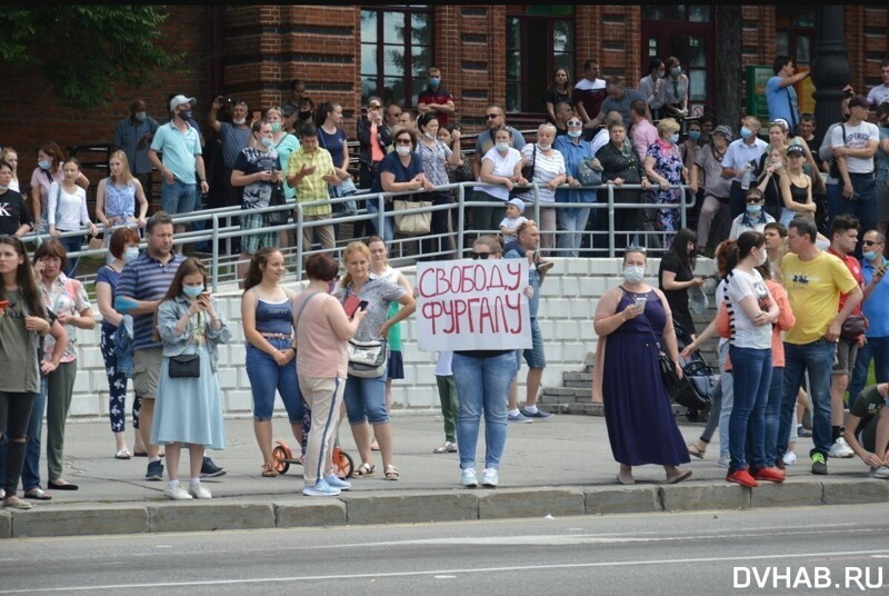 35 тыс. вышли в Хабаровске в поддержку Фургала