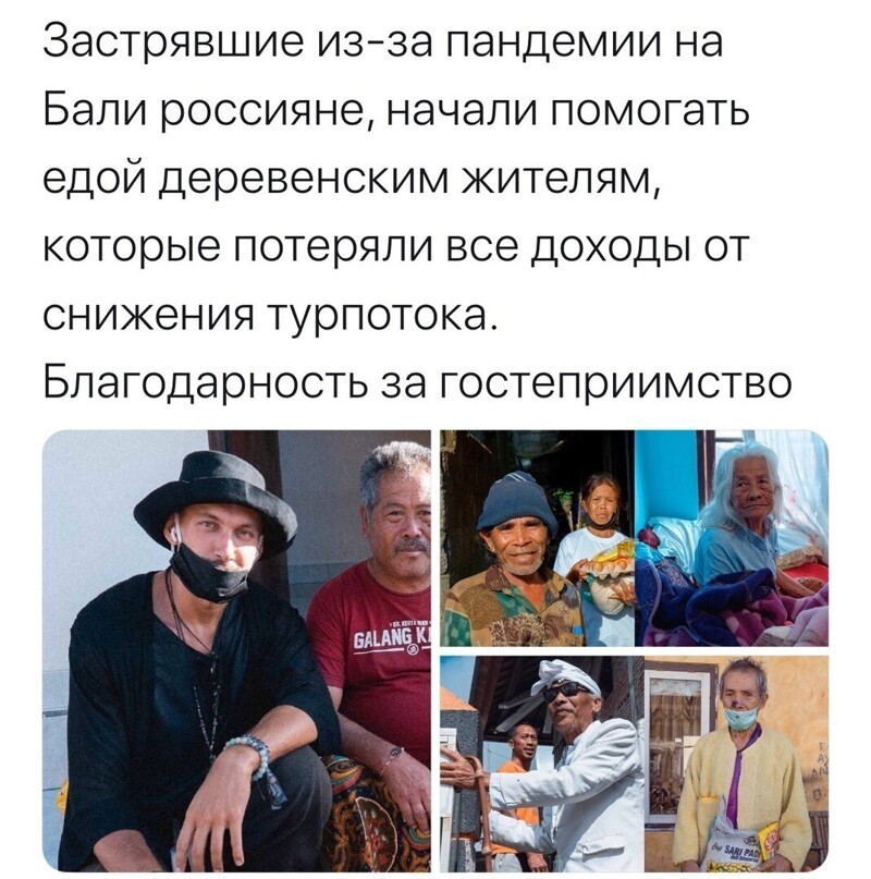 Политические комментарии из инета