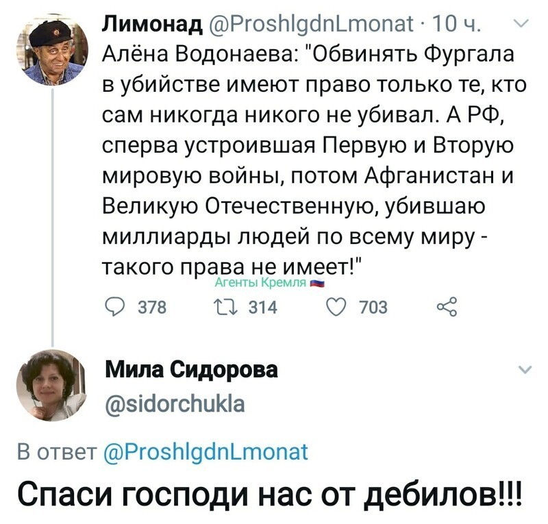 Политические комментарии из инета