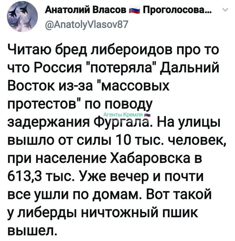 Политические комментарии из инета