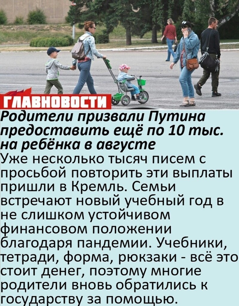 Политические комментарии из инета