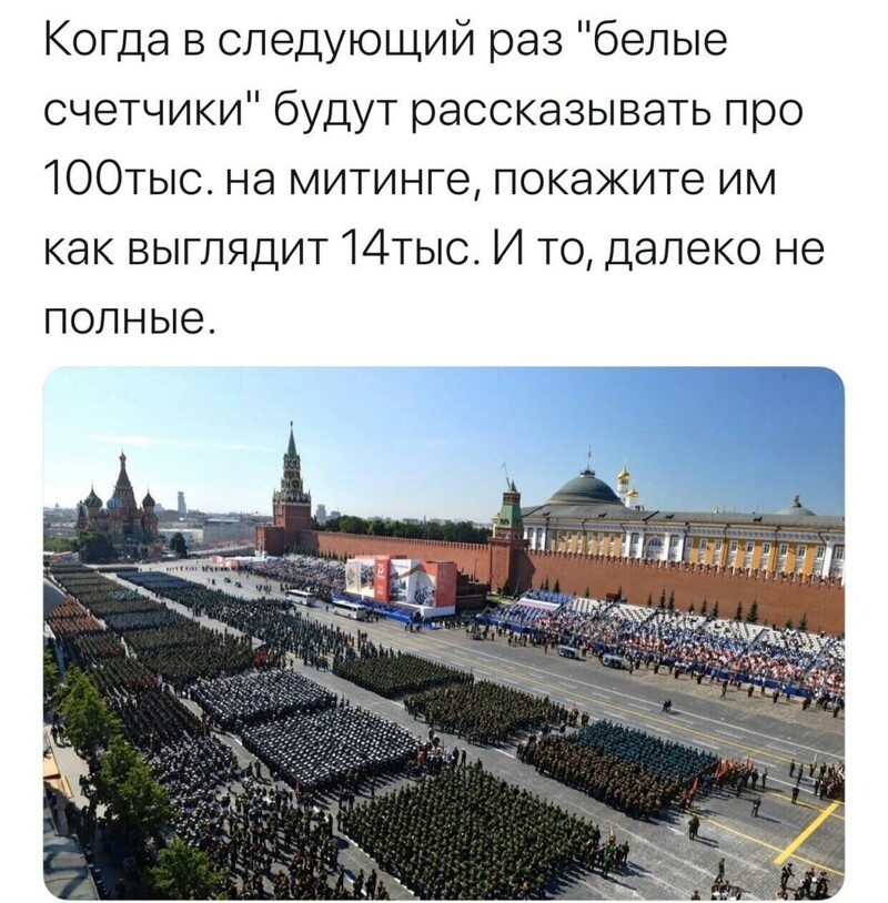 Политические комментарии из инета