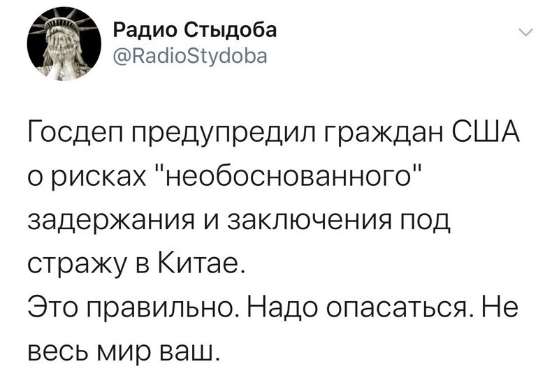 Политические комментарии из инета