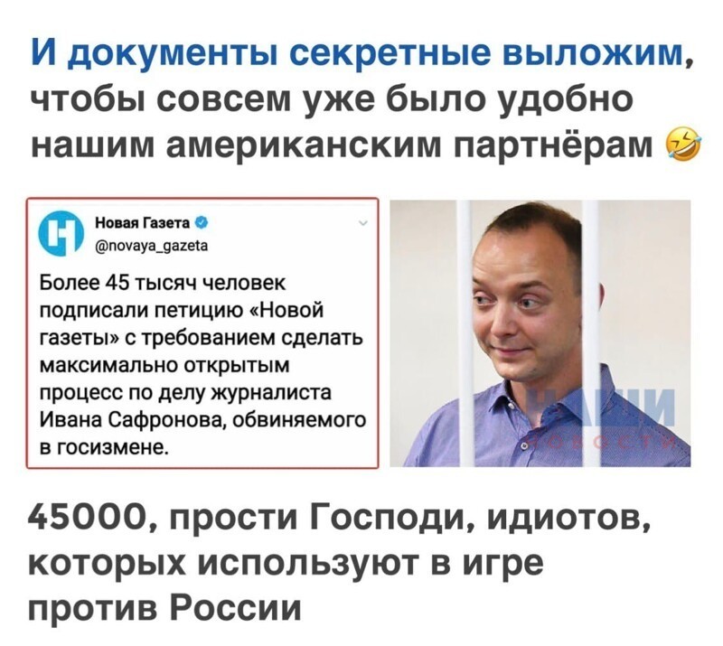 Политические комментарии из инета