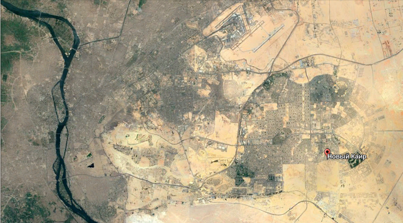 Снимок Нового Каира из космоса