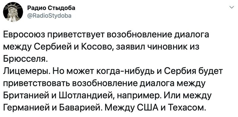 Политические комментарии из инета